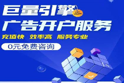 科技公司如何通过SEM推广实现快速增长