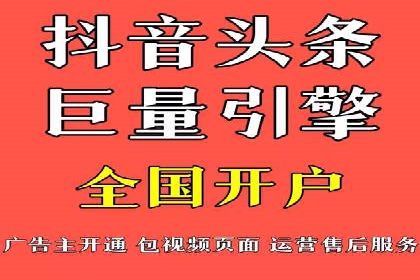 信息流代运营的秘密：如何提高转化率