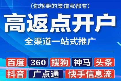 百度推广多少钱才划算？看这些企业如何操作