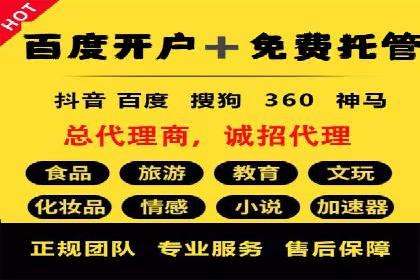SEM竞价代运营实战经验分享