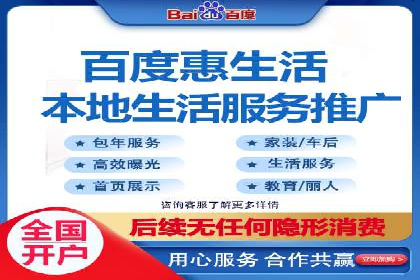 百度广告推广成本估算指南