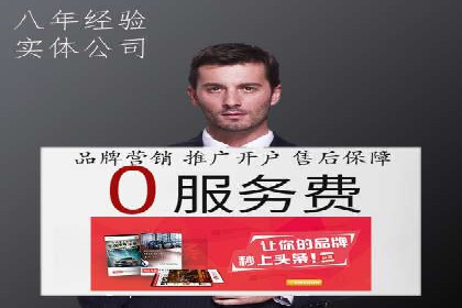百度推广技巧提升：案例解读