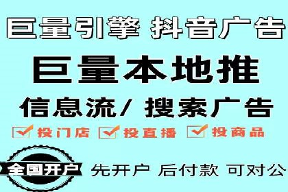 案例分享：SEM网络推广助力企业提升知名度
